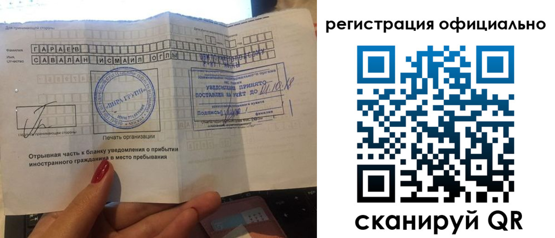 найти адрес прописки в Няндоме