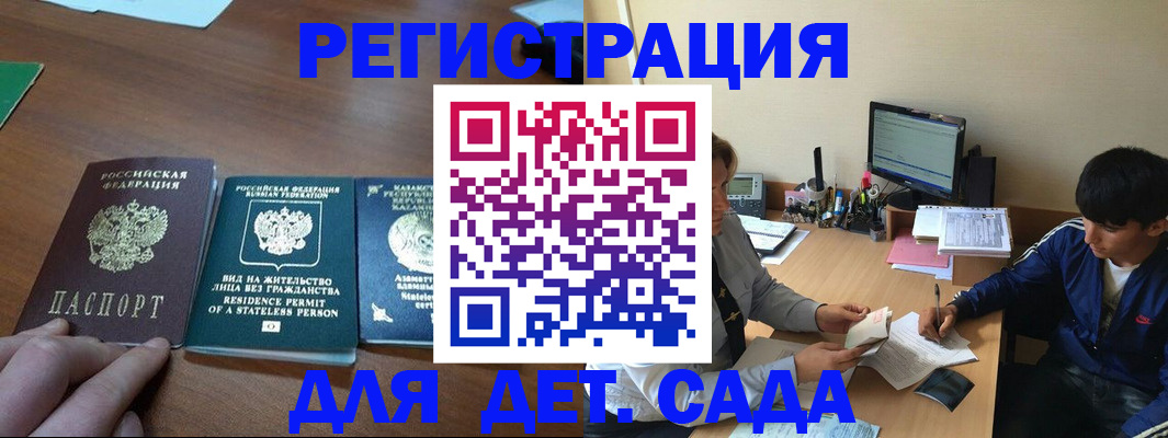 найти адрес прописки в Няндоме