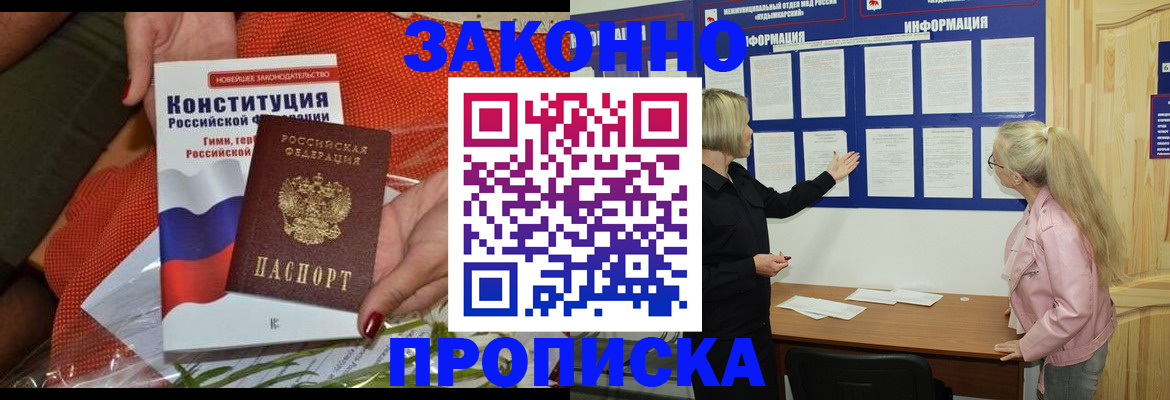 временная регистрация госуслуги в Няндоме